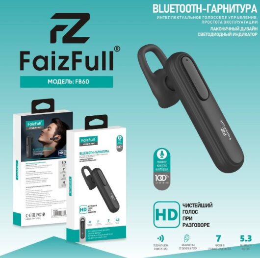 Беспроводная гарнитура FaizFull FB60