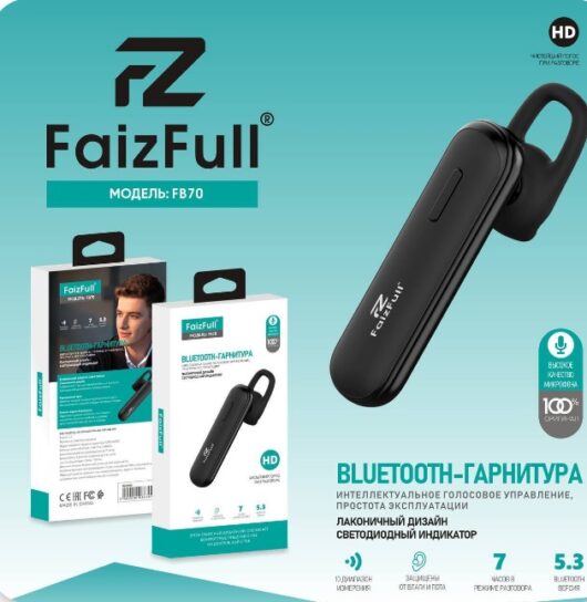 Беспроводная гарнитура FaizFull FB70
