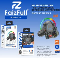 FM модулятор + АЗУ 38W + Bluetooth FaizFull FS100, PD