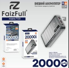 Внешний аккумулятор Power Bank FaizFull FL42 (20000 мА) PD22.5W