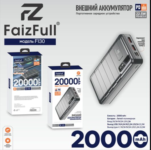 Внешний аккумулятор Power Bank FaizFull FL42 (20000 мА) PD22.5W