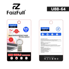 USB флэшь FaizFull U-88 64 GB