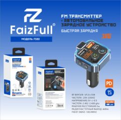 FM модулятор + АЗУ 38W + Bluetooth FaizFull FS80, PD