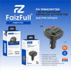 FM модулятор + АЗУ 18W + Bluetooth FaizFull FS26, USB-C