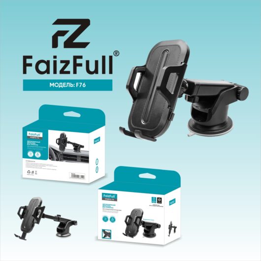 Автомобильный держатель FaizFull F76