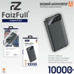 Внешний аккумулятор Power Bank FaizFull FL20, 2.1A (10000mAh)