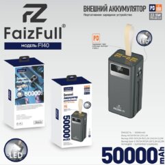 Внешний аккумулятор Power Bank FaizFull FL40, PD 22.5W (50000mAh)