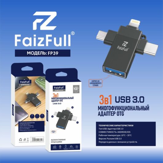 OTG FP39 FaizFull 3 in 1