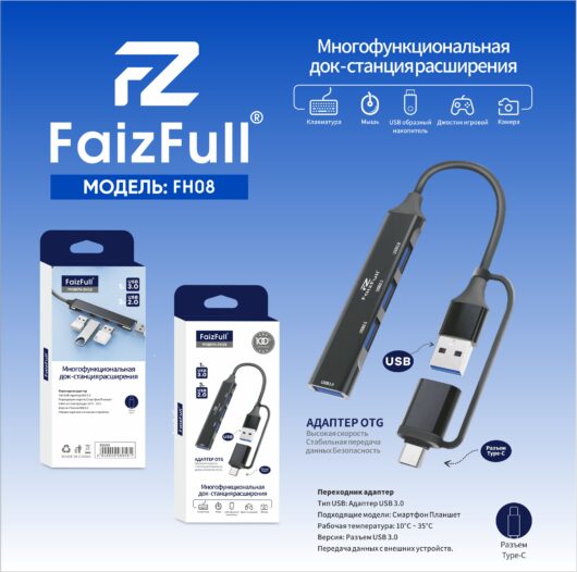 USB HUB FaizFull FH08 2 in 1 type-c + usb