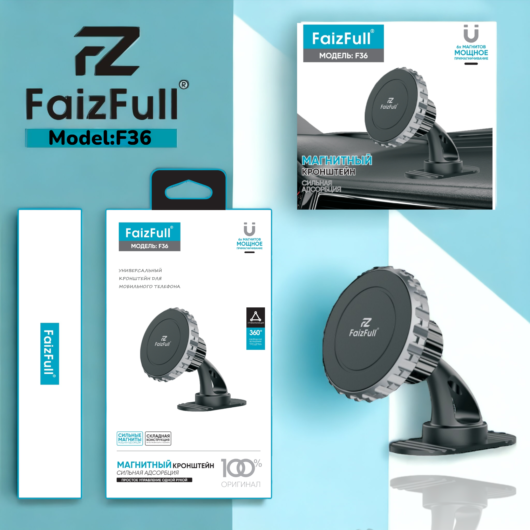 Автомобильный держатель FaizFull F36 (усиленный магнит)