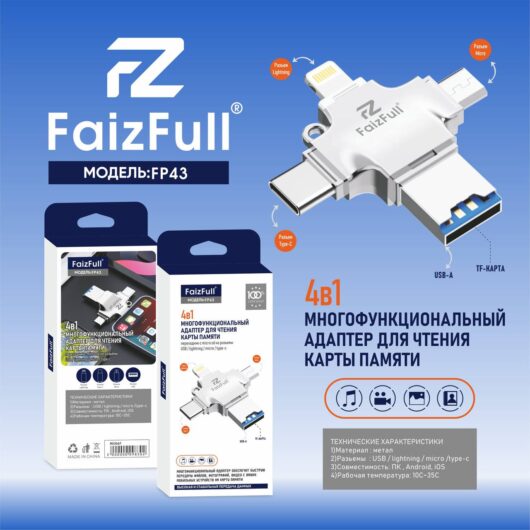 OTG FP43 FaizFull Cardreader 4 in 1 - microSD -> USB A + lighting + micro usb + type C.