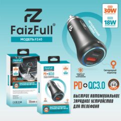 Автомобильное зарядное устройство (АЗУ), FaizFull FZ40 USB-C 30W, USB-A18W