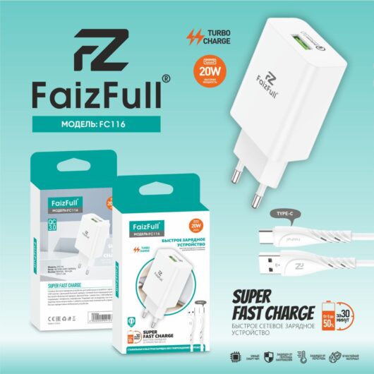 Зарядное устройство FaizFull FC116 + type-C, 20W, Q3.0