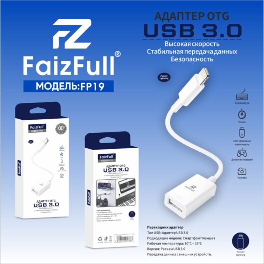 OTG FP19 FaizFull ios