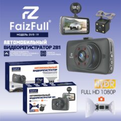 Видеорегистратор FaizFull DVR-19, 1080p, 2 камеры 1080P