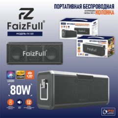 Беспроводная колонка FaizFull FK120 V43