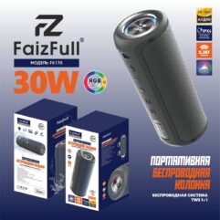 Беспроводная колонка FaizFull FK170 V26