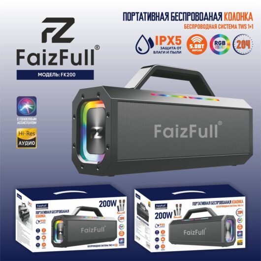 Беспроводная колонка FaizFull FK200 V49