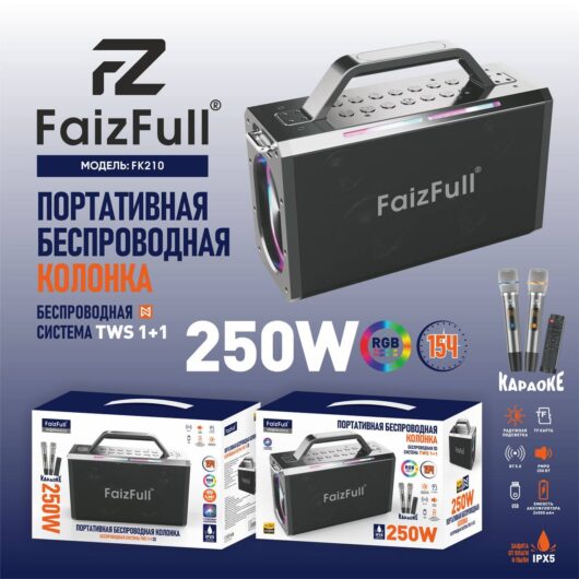 Беспроводная колонка FaizFull FK210 V51