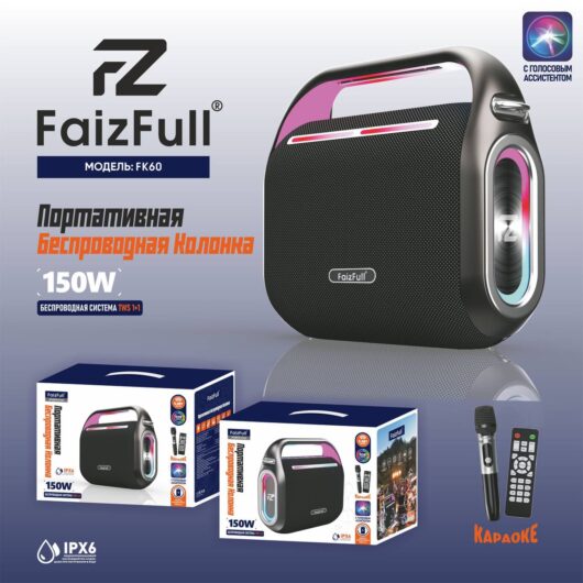 Беспроводная колонка FaizFull FK60 V66