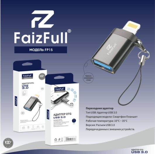 OTG FP15 FaizFull ios