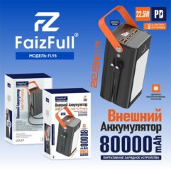 Внешний аккумулятор Power Bank FaizFull FL98 (80000 мА) PD22.5W