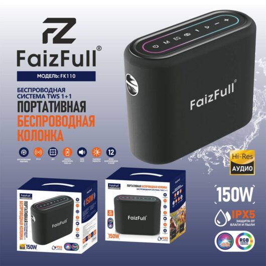 Беспроводная колонка  FaizFull FK110 V83
