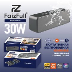 Беспроводная колонка FaizFull FK140 V5S