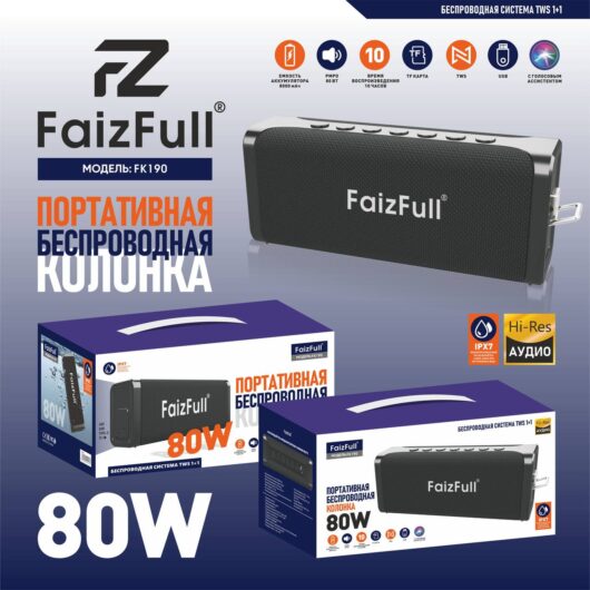 Беспроводная колонка FaizFull FK190 80W IPX7 BT5.3 TWS