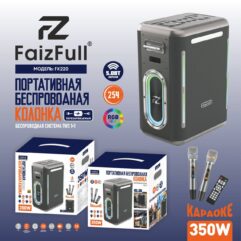 Беспроводная колонка FK220 FaizFull 350W IPX6 BT5.0 TWS
