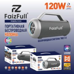 Беспроводная колонка FaizFull FK230 V38