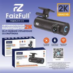 Видеорегистратор FaizFull DVR-515 QUAD 2K Wi-Fi GPS