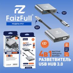 USB HUB 4 в 1 FaizFull FP57 (Hdmi, type-C, USB, VGA)