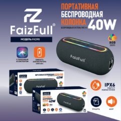 Беспроводная колонка FaizFull FK290 40W IPX6 BT5.3 TWS (RGB подсветка)