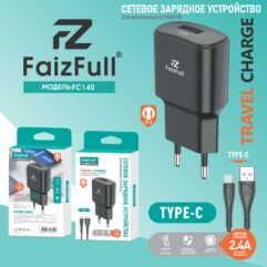 Зарядное устройство FaizFull FC140 + type-c
