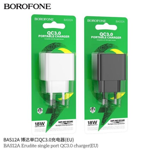 Зарядное устройство Borofone BAS12A, 3A, QC3.0, QC2.0, FCP, AFC, чёрные