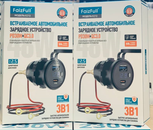 Автомобильное зарядное устройство (АЗУ) встраиваемое, FZ72 PD+QC (48W) цифровой дисплей