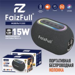 Беспроводная колонка FaizFull FK350
