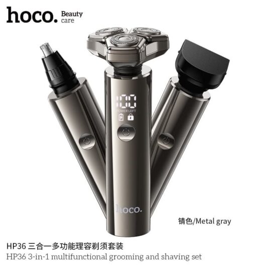 Электробритва + триммер + машинка для стрижки Hoco HP36 3 в 1
