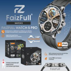 Смарт-часы FaizFull Watch 5 Pro