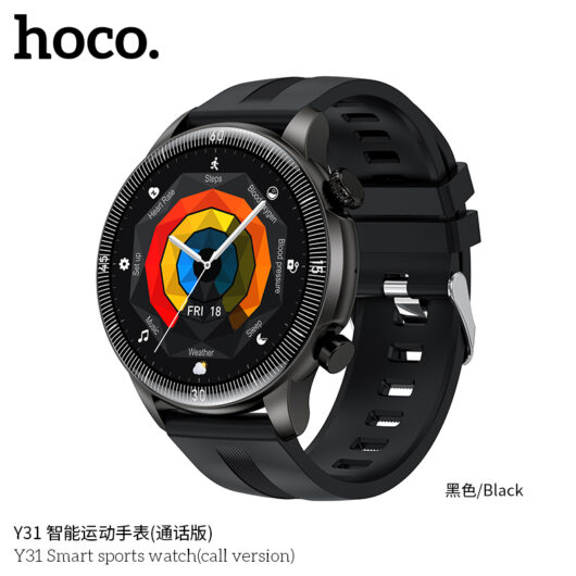 Смарт-часы HOCO Y31 ЧЕРНЫЕ — изображение 2