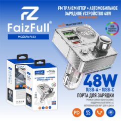 FM модулятор + АЗУ 12W + Bluetooth FaizFull FS32 48W