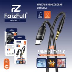 AUX переходник кабель Type-c / 3.5 папа Faizfull FP31