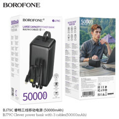 Внешний аккумулятор Power Bank Borofone BJ79C (50000 мА)