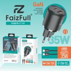 Зарядное устройство FaizFull FC150 + type-c-type-c 35W TurboCharger