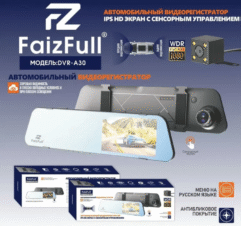 Видеорегистратор FaizFull DVR-A30 2 камеры сенсорный