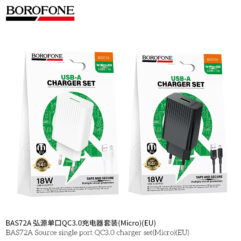 Зарядное устройство Borofone BAS72A + micro 18W