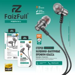 Проводные наушники FaizFull FN16 (Метал) 3,5mm Силиконовая оплётка
