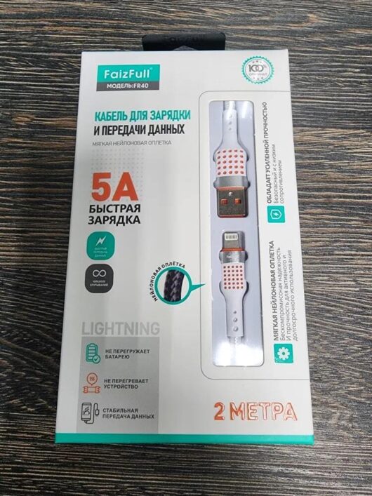 FaizFull кабель FR40 нейлоновая оплётка ios 2м