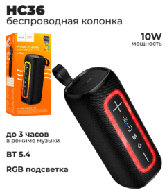 Беспроводная колонка Hoco HC36
